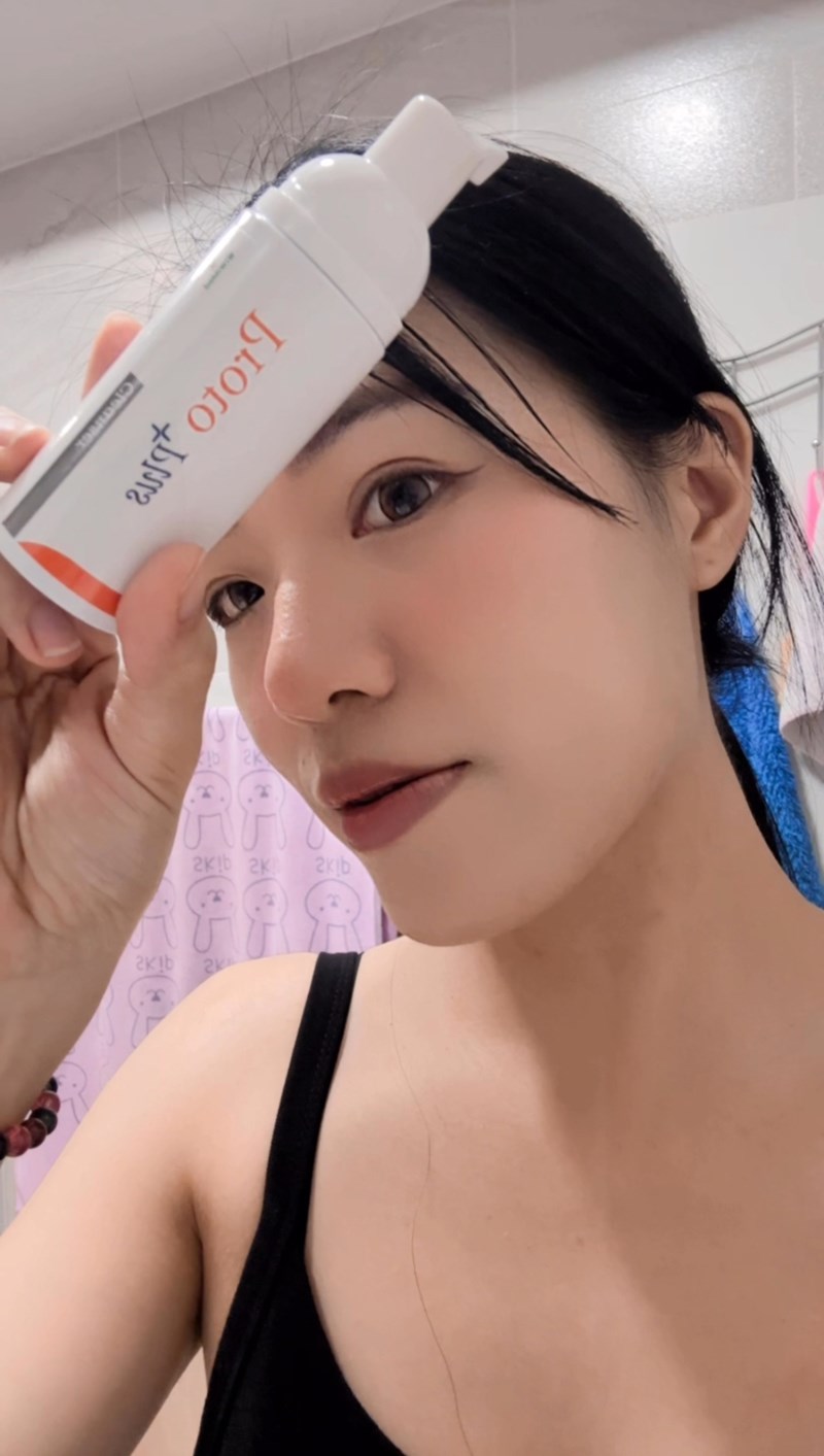 試用